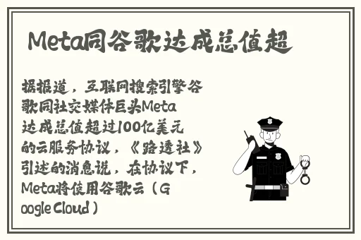 LJR55CO绿巨人
