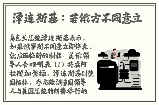 寺庙求子被c